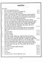 Royal Publication Prachin Bharat by Pappu Singh Prajapat | 2nd Edition | Hindi Medium