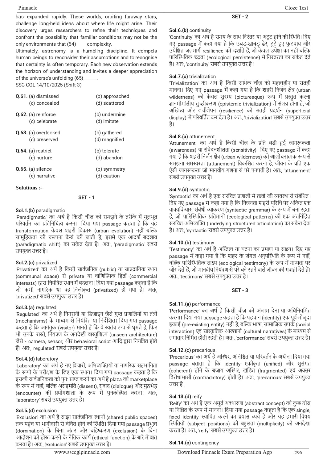 Pinnacle - SSC English Chapterwise 7600+ebp MCQ (8th Edition) Hindi Medium