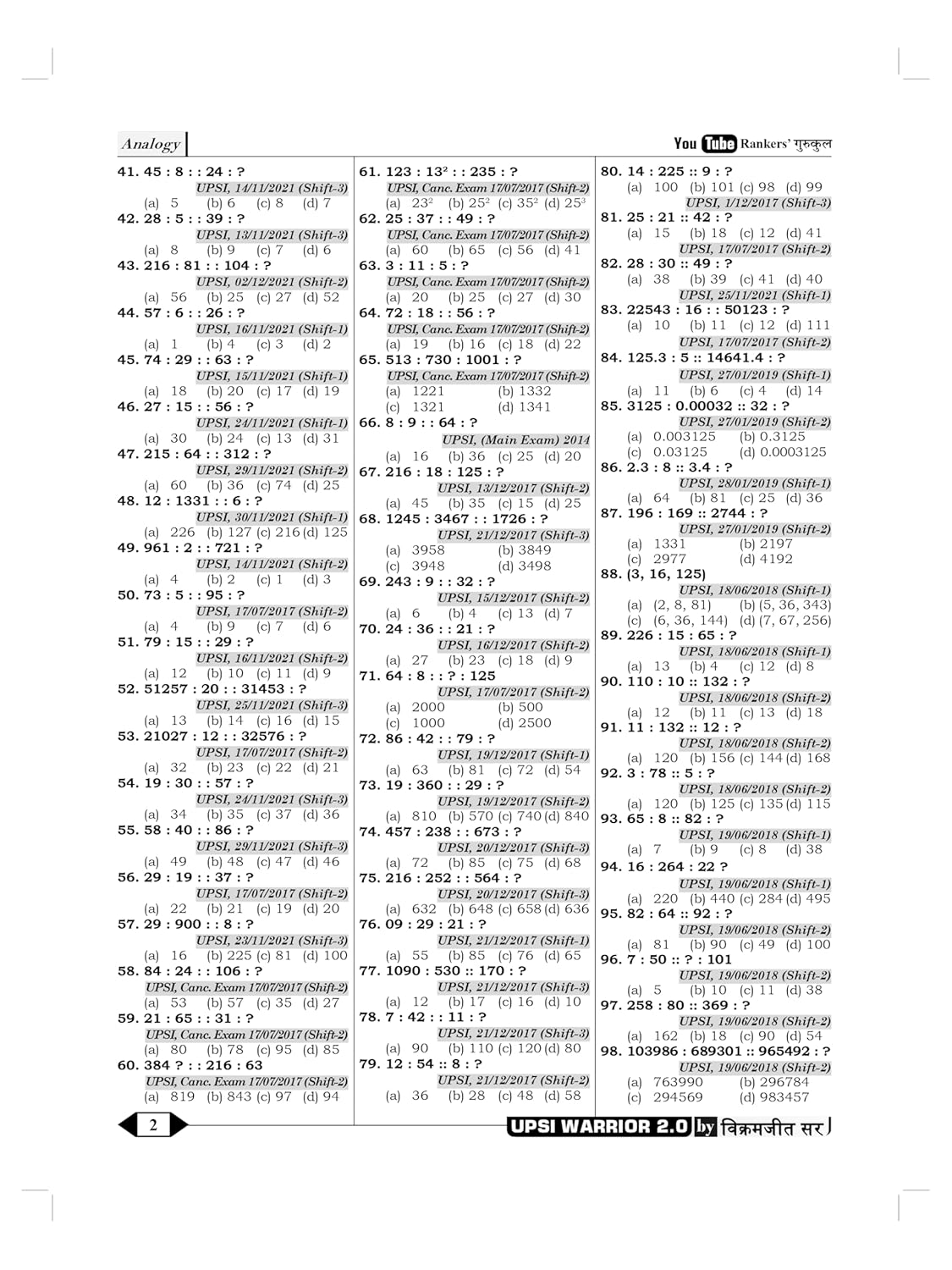 S. Chand - Reasoning UPSI Warrior Book 2025-26 by Vikramjeet Sir (2nd Edition) 2500+ Latest PYQ (Bilingual)