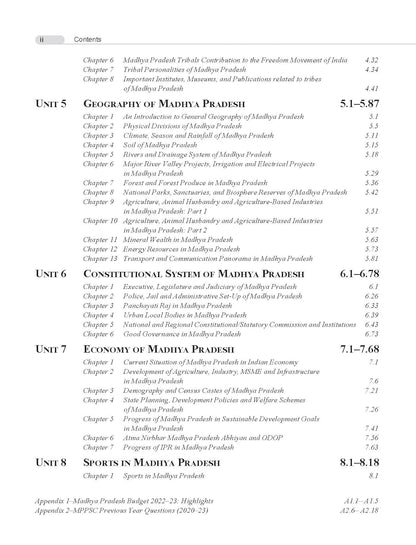 TMH - An Introduction To Madhya Pradesh General Knowledge (6th Edition) English Medium