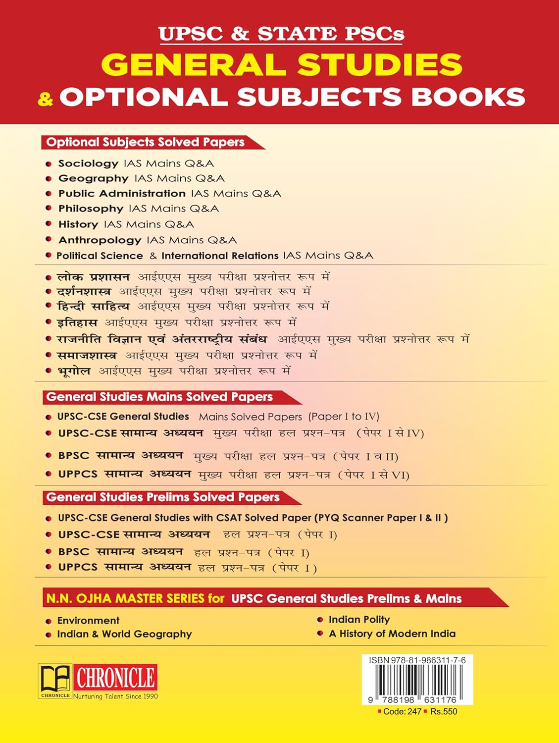 Chronicle - 17 Years UPSC IAS Mains Exam Bhugol Q&A (2008-2024) Adhyaywar Solved Papers | Hindi Medium