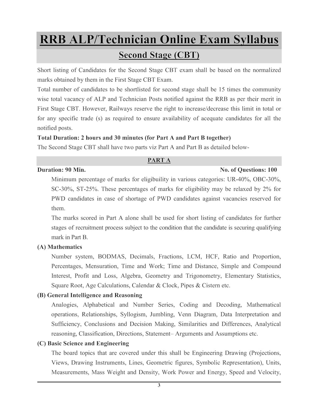 Youth Competition Times RRB ALP Stage-II 2026 | Assistant Loco Pilot & Technician | Basic Science & Engineering Drawing | 4600+ Questions (English Medium)