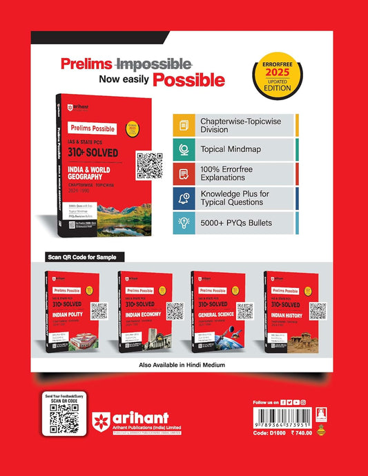 Arihant Prelims Possible IAS & State PCS India & World Geography(310+ Solved)English Medium