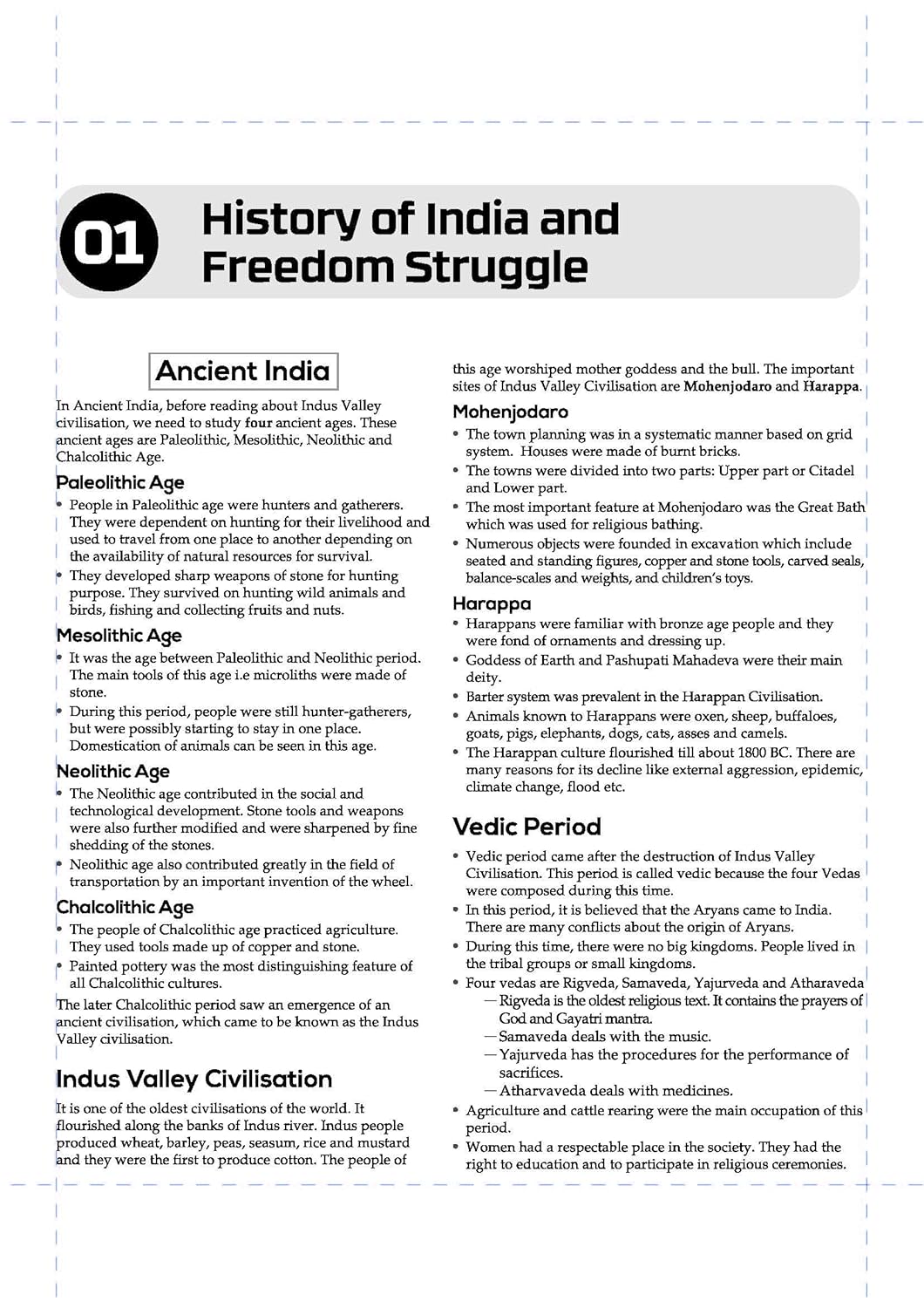 Arihant RRB Junior Engineer (JE) CBT (Stage 1) 2025–26 | English Medium