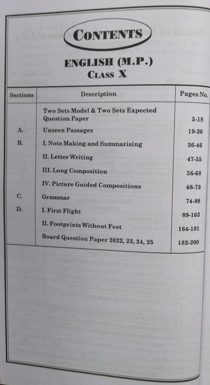 Navbodh Pariksha Bodh Class 10 English 2026