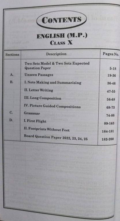 Navbodh Pariksha Bodh Class 10 English 2026