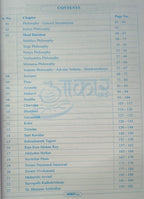 Aakar IAS MPPSC (Pre‑cum‑Mains) Ethics – Paper 4, Part-A, Unit 1 & 2 (English Medium)