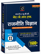Drishti NTA/UGC NET/JRF Rajniti Vigyan (2nd Edition) Paper-2 1600+ Questions (Hindi Medium)