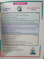 Vishvas A Textbook of Yoga Skill Education for Class 11 (English Medium)