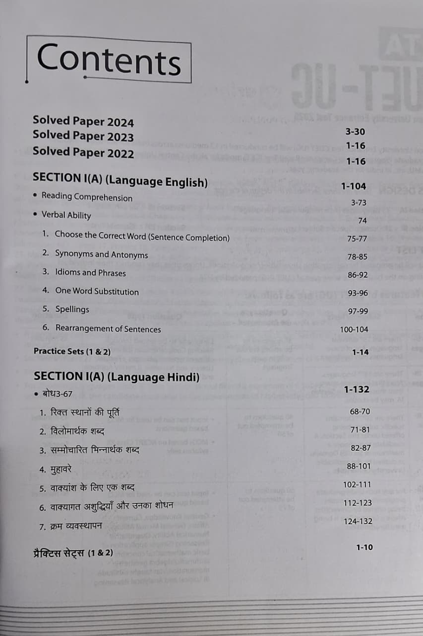 Arihant NTA CUET UG 2025 Language (Hindi & English) Section (A)
