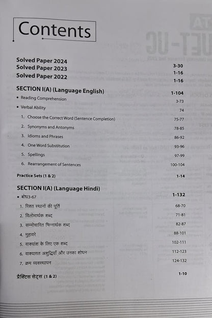 Arihant NTA CUET UG 2025 Language (Hindi & English) Section (A)