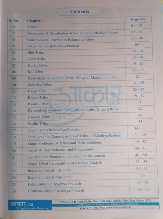 Aakar IAS MPPSC mains Tribes & Culture of Madhya Pradesh [English]