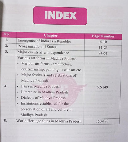 Champion mppsc main paper -1 , part-A , unit-4 mp art, culture, literature & tourism (English Medium)