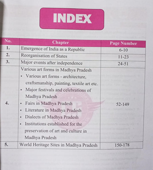 Champion mppsc main paper -1 , part-A , unit-4 mp art, culture, literature & tourism (English Medium)