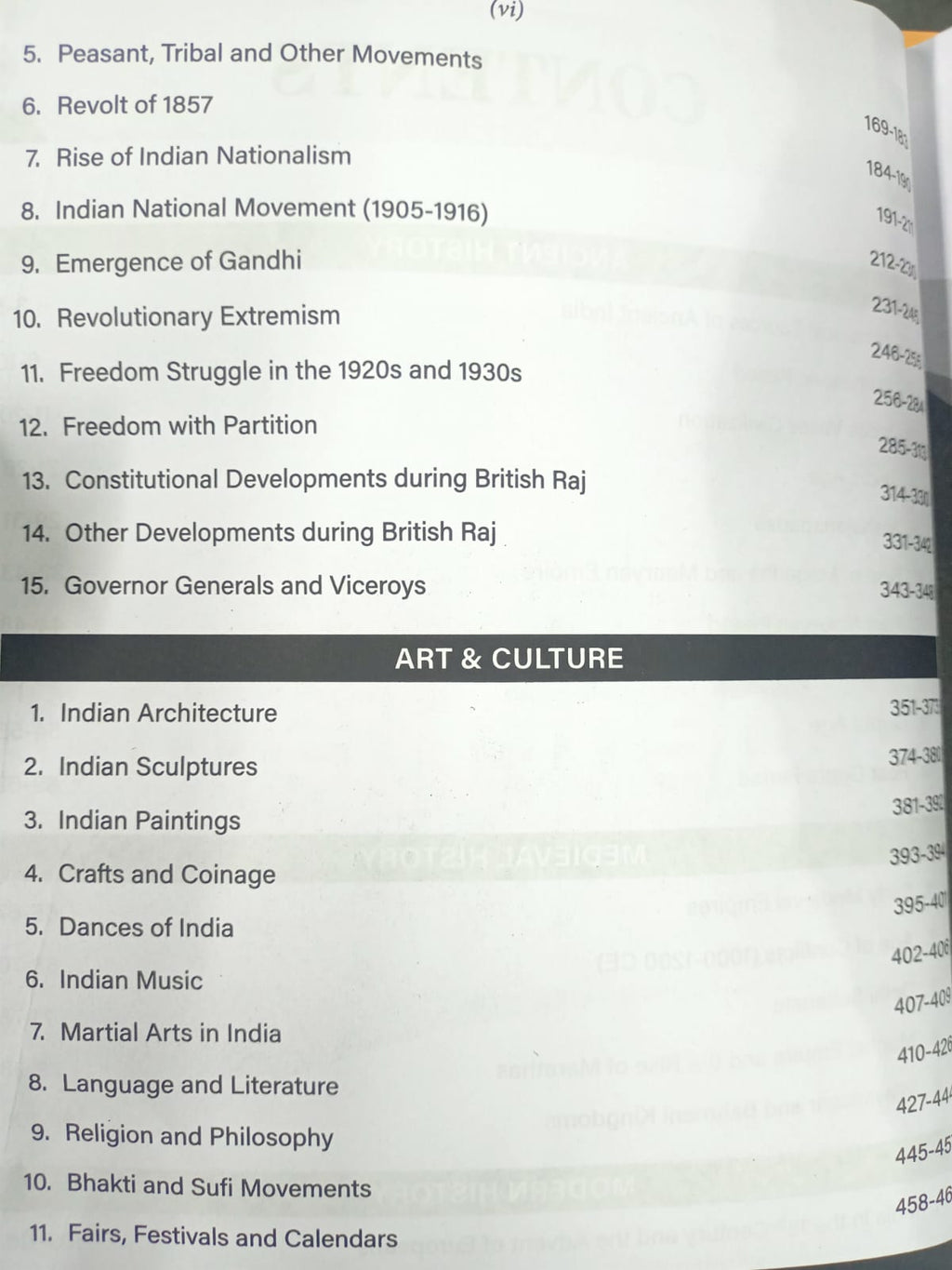 Drishti IAS Prelims Practice Series History & Art & Culture – 5th Edition (English Medium)