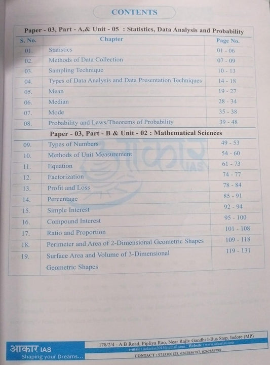 Aakar IAS MPPSC (Prelims-cum-Mains) Mathematics unit-2 & 5  [English]