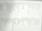 Drisht UGC/NTA NET/JRF Itihas (Paper-2) 5th Edition 2026 (Hindi Medium)