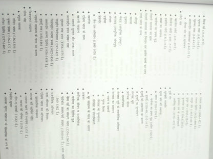Drisht UGC/NTA NET/JRF Itihas (Paper-2) 4th Edition | 1300+ Questions | Hindi Medium