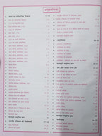 Cosmos NCERT Bhartiya Sanvidhan avam Rajvyavastha (Series-2) Edition 2025 Hindi Medium
