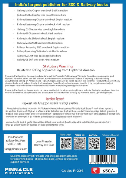 Pinnacle Railway Science Book 2026 2nd Edition | 5300+ MCQ (PYQ) | Hindi Medium