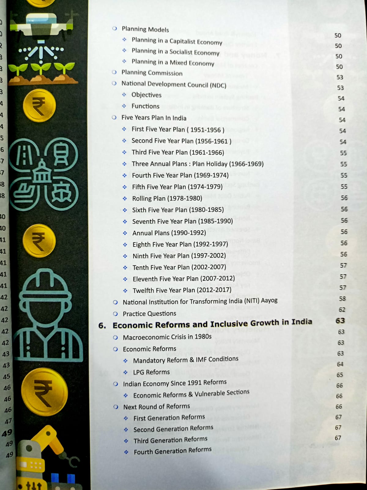 Drishti IAS QB Indian Economy 2nd Edition |  English Medium