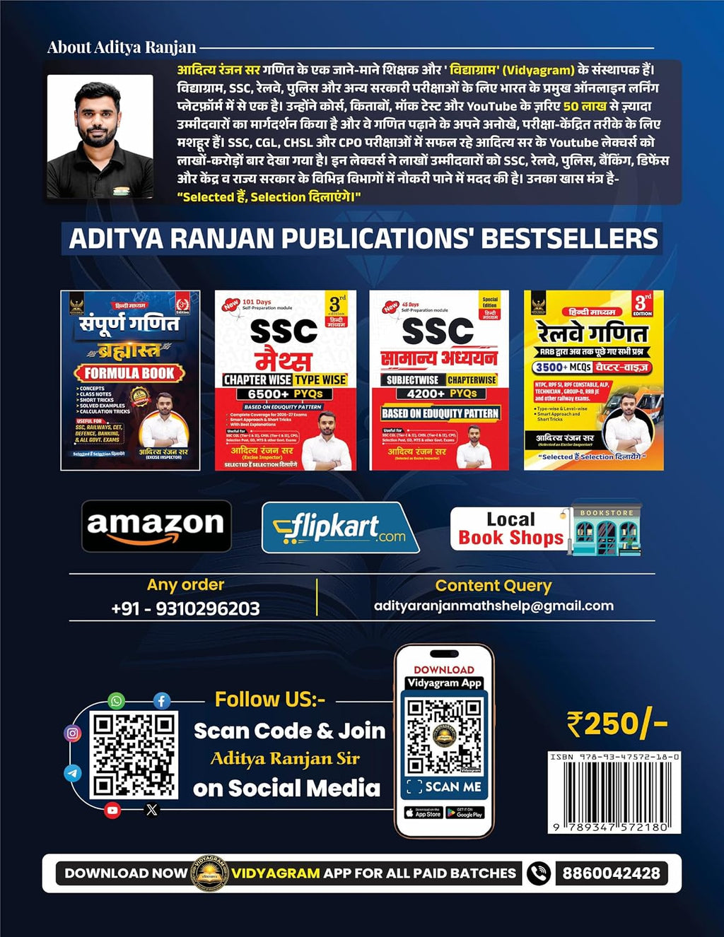 Aditya Ranjan Sampoorna Reasoning Formula Book – 1st Edition (Hindi Medium)