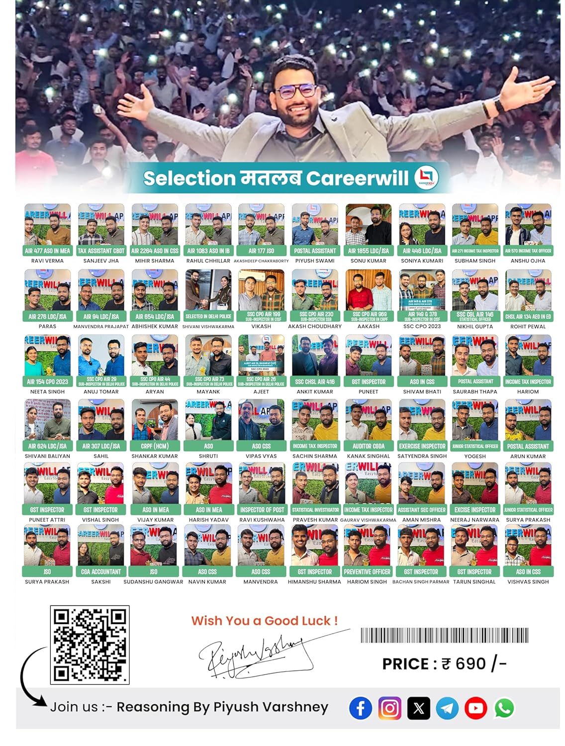 PV Publication – Reasoning Book by Piyush Varshney [Hindi Medium]