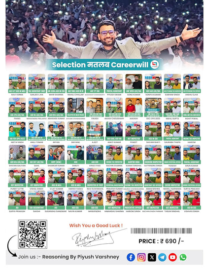 PV Publication – Reasoning Book by Piyush Varshney [Hindi Medium]