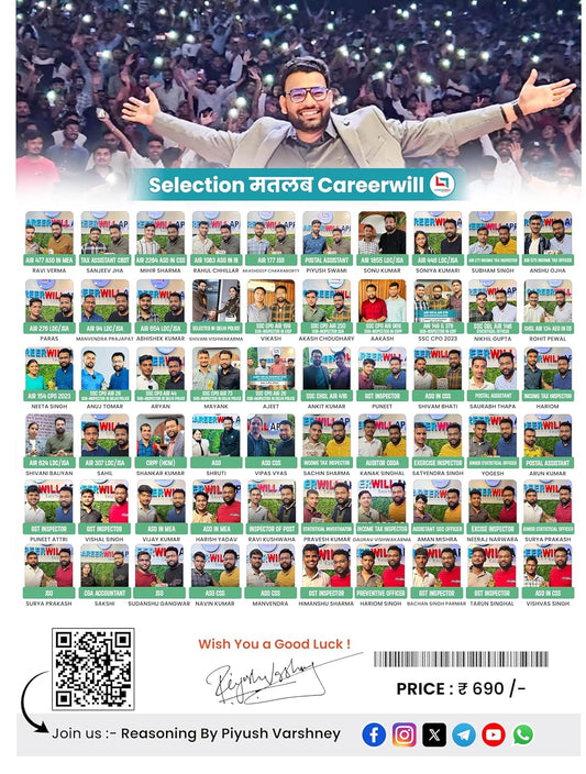 PV Publication – Reasoning Book by Piyush Varshney [Hindi Medium]