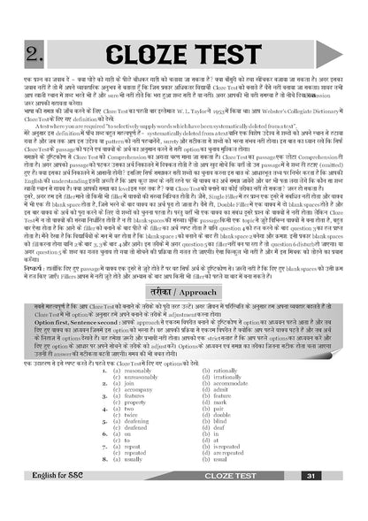 MB Books English for SSC by Ajay K. Singh | 196 Practice Sets (2025 Edition)