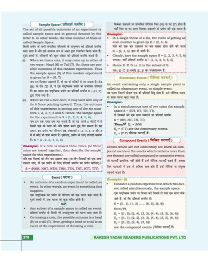Rakesh Yadav Publication - Maths Revision Booster: Arithmetic & Advance Maths (Bilingual)