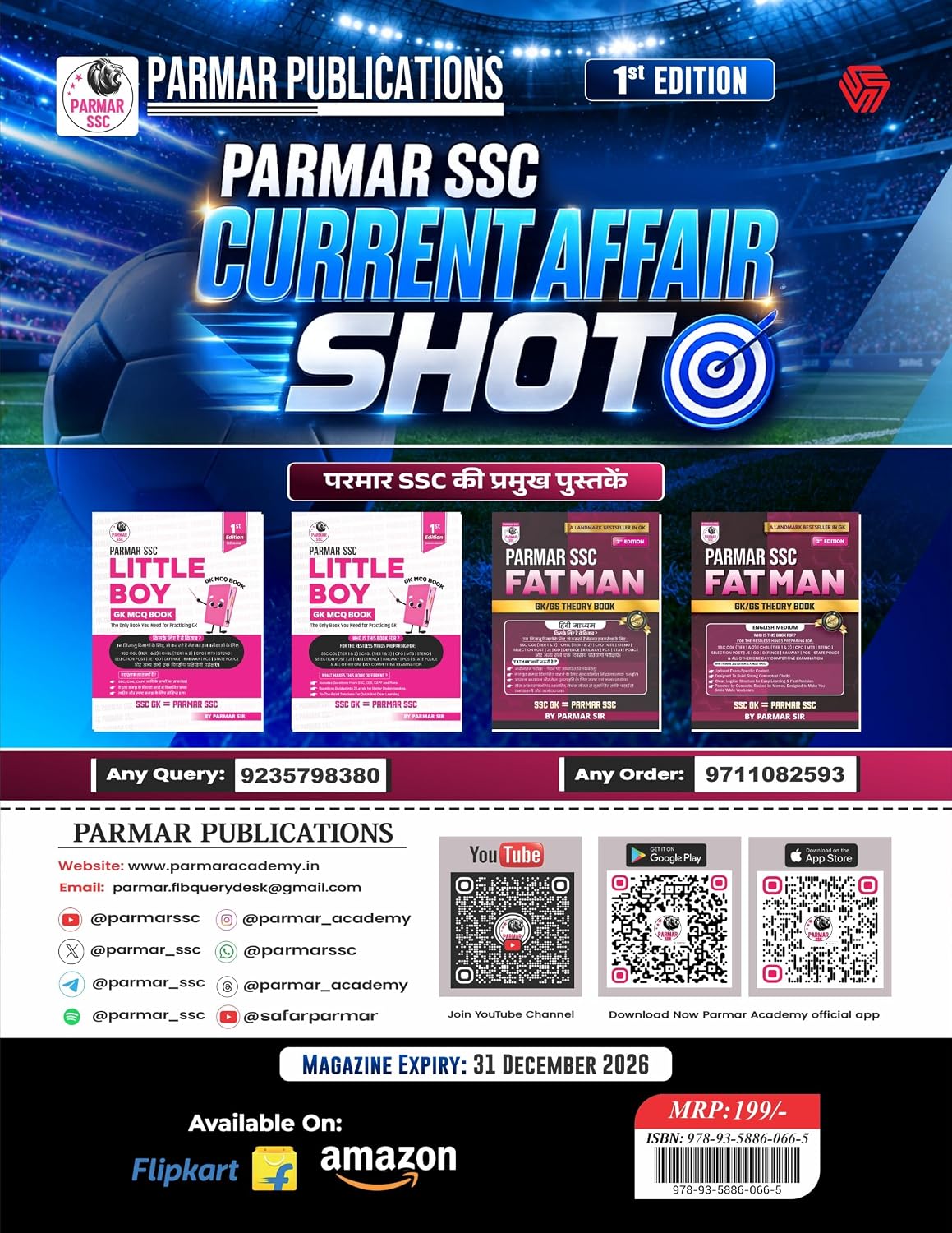 Parmar SSC Current Affair Shot 2026 1st Edition (Hindi Medium)