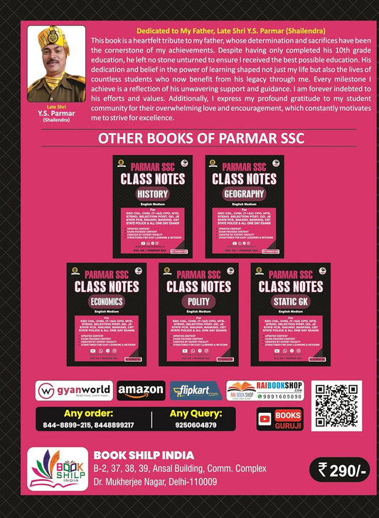 Parmar SSC Class Notes: General Science By Parmar Sir (1st Edition) English Medium