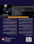 GKP Physics Galaxy Mechanics Volume 1 By Ashish Arora | 3rd Edition | (English Medium)