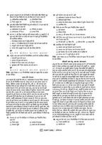 Arihant CUET UG 2026 Economics (Arthshastra) Chapterwise Notes & Question Bank | Hindi Medium