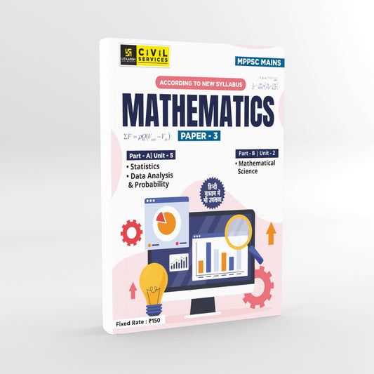 MPPSC Mains Paper 3 Part A Unit 5 & Part B Unit 2 Mathematics By Utkarsh Classes