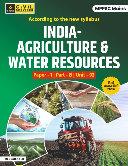 MPPSC Mains Paper 1 Part B Unit 02: Agriculture and Water Resources By Utkarsh Classes