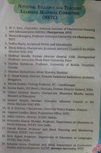 NCERT Poorvi English Textbook for Class 6 (English Medium)