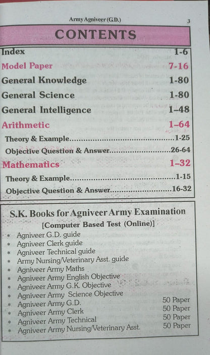 S.K Books Indian Army Agniveer General Duty (GD) [English Medium]