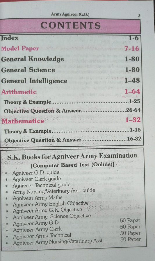 S.K Books Indian Army Agniveer General Duty (GD) [English Medium]