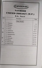 Navbodh B.Sc Unified Zoology Major – Part 1 [English Medium]