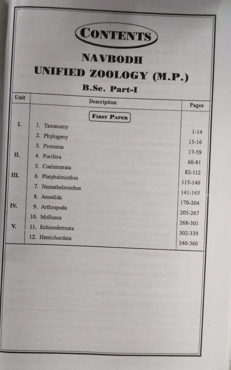 Navbodh B.Sc Unified Zoology Major – Part 1 [English Medium]
