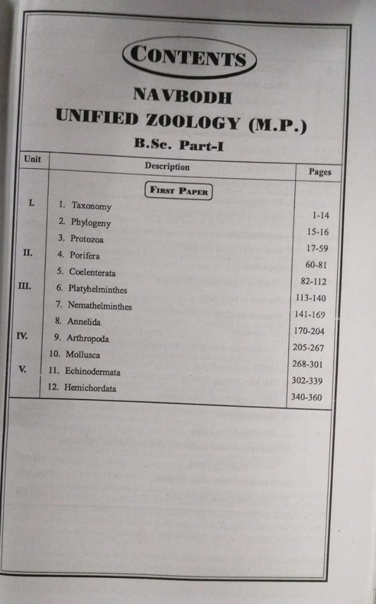 Navbodh B.Sc Unified Zoology Major – Part 1 [English Medium]