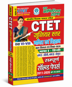 Youth - CTET Junior Level Solved Paper (Class 6 to 8) Ganit & Vigyan | Hindi & English Medium