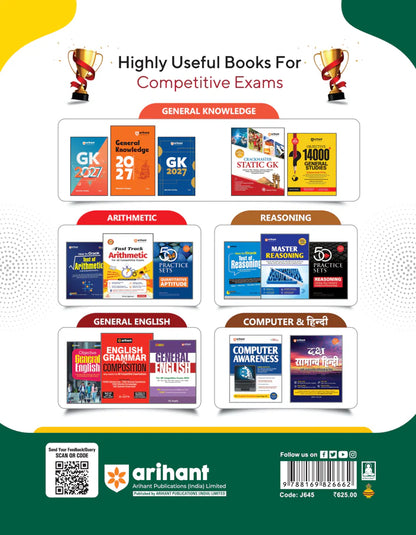 Arihant Study Package SBI PO Phase-I Preliminary Exam 2026 (English Medium)