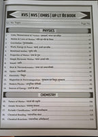 S. Chand Science (Subjective + Objective) Complete Guide for UP LT Grade [Hindi Medium]