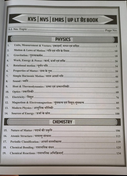 S. Chand Science (Subjective + Objective) Complete Guide for UP LT Grade [Hindi Medium]