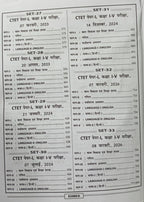Kiran CTET Paper 1 (Class 1 - 5) Solved Papers (2011 - Dec 2026) 33 Sets (Hindi Medium)