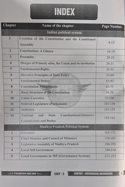 Champion Square MPPSC Pre (Unit-5) Constitutional System of India & MP by Sachin Singune (3rd Edition) English Medium