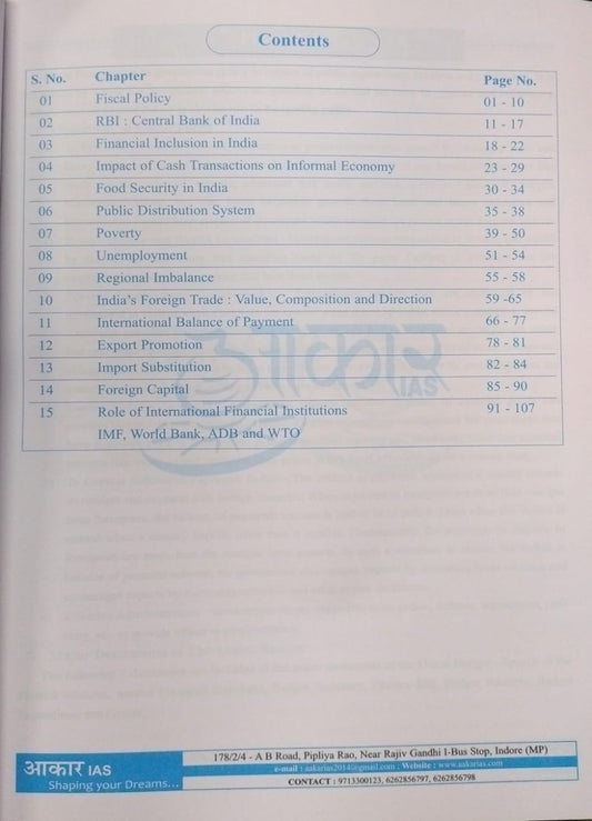 Aakar IAS MPPSC (Prelims‑cum‑Mains) Economics: Taxation and Landscape Policy [English]